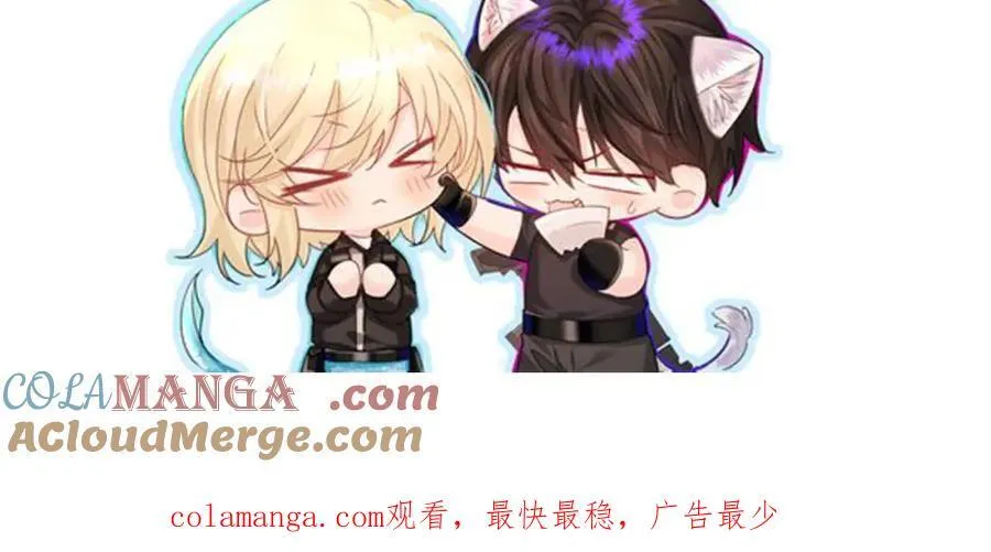 调休通知 第2页