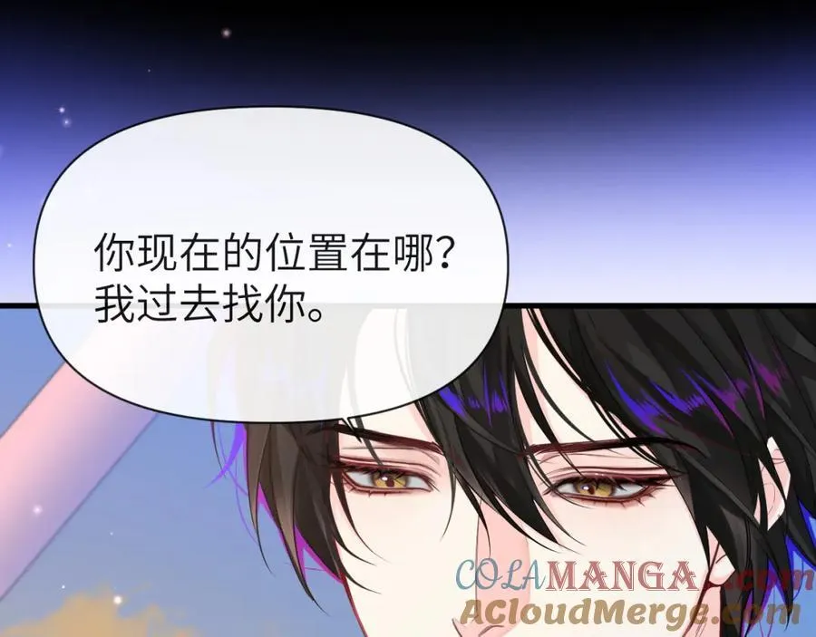第97话 我愿意 第25页