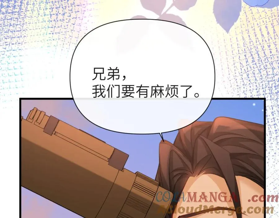 第97话 我愿意 第31页