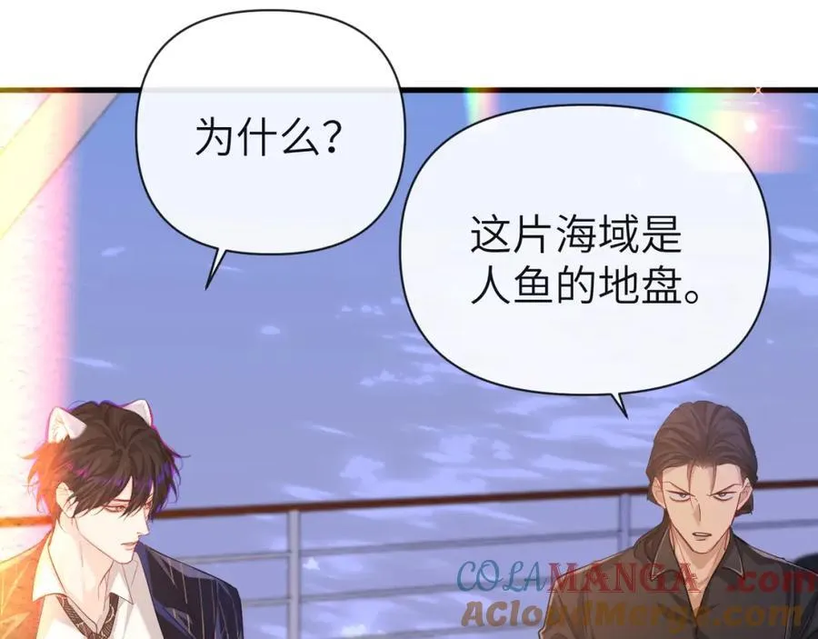 第97话 我愿意 第34页