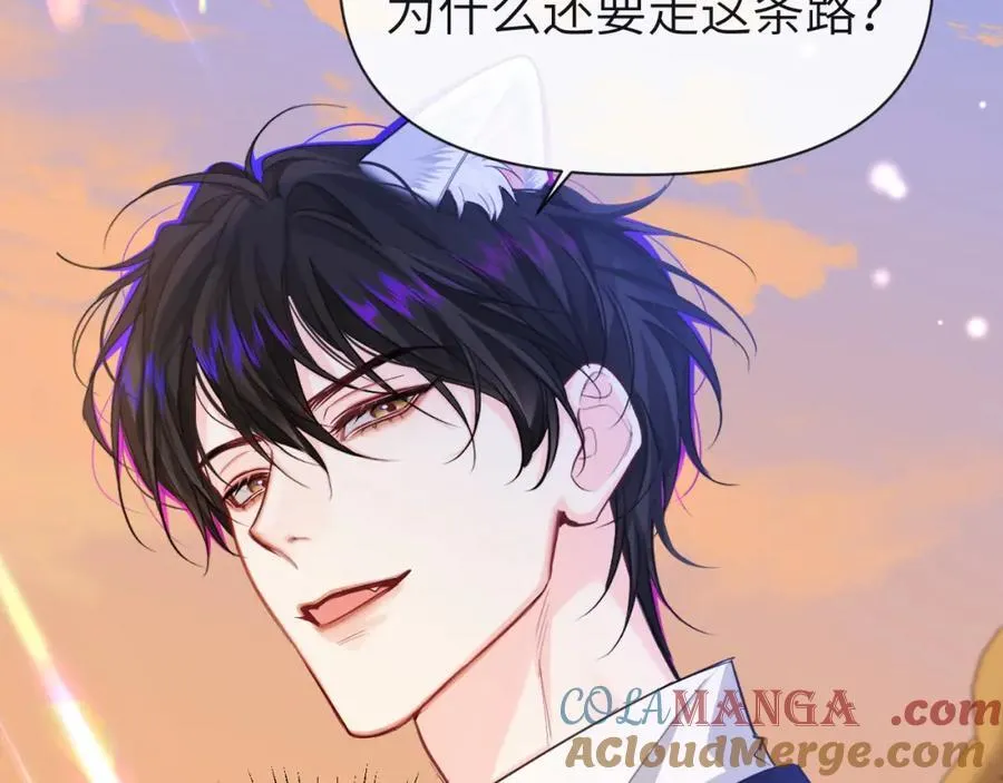 第97话 我愿意 第37页