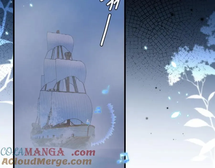 第97话 我愿意 第58页
