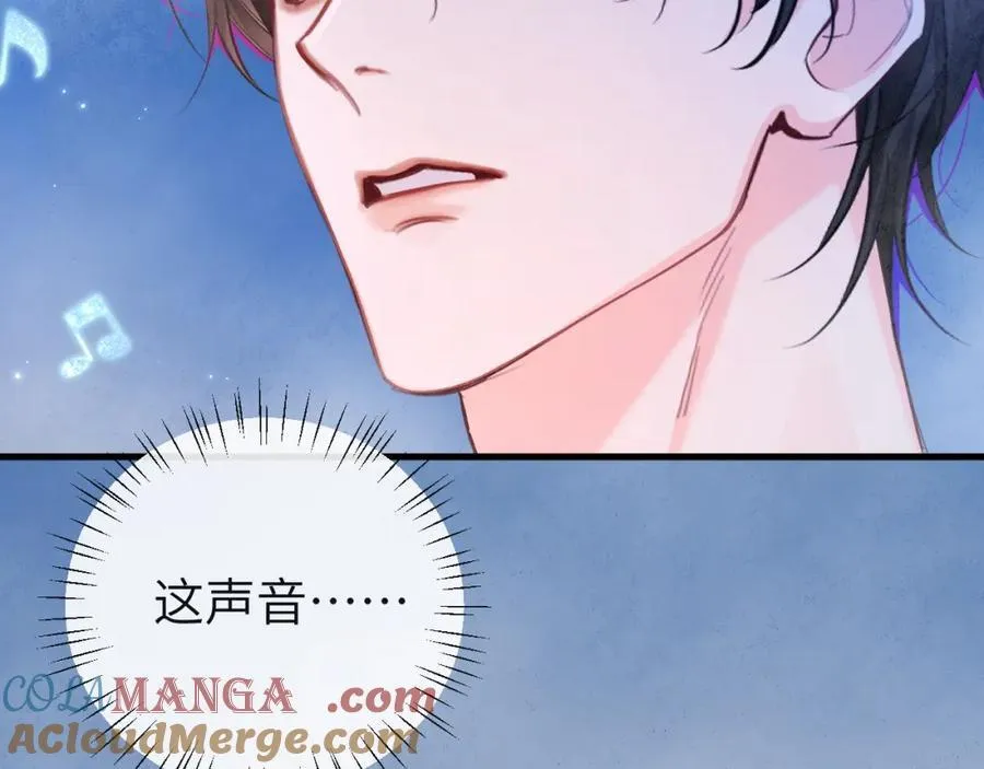 第97话 我愿意 第64页