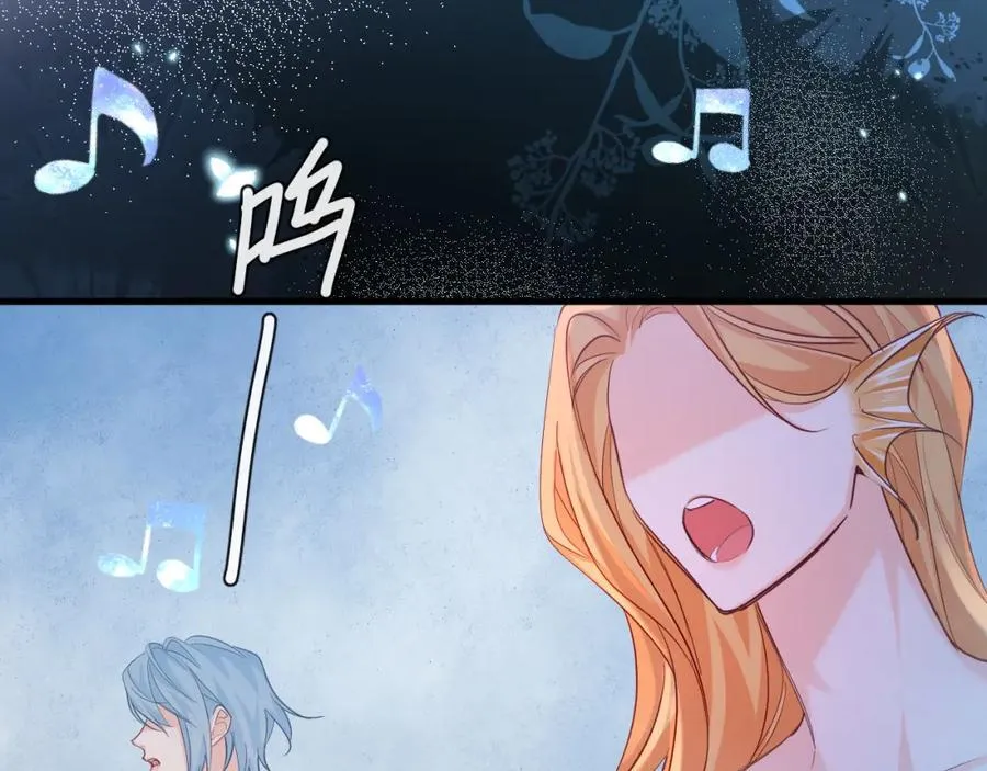 第98话 小猫咪想我了吗？ 第6页