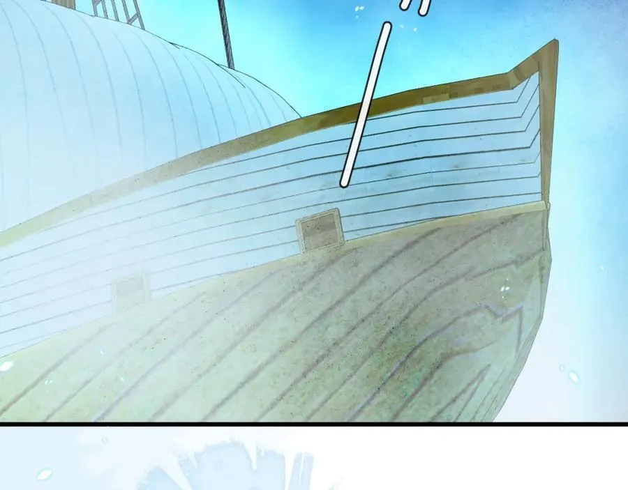 第98话 小猫咪想我了吗？ 第8页