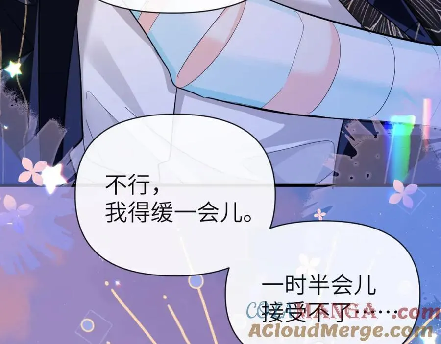 第98话 小猫咪想我了吗？ 第49页