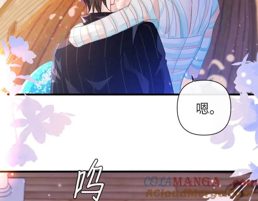 第98话 小猫咪想我了吗？ 第67页
