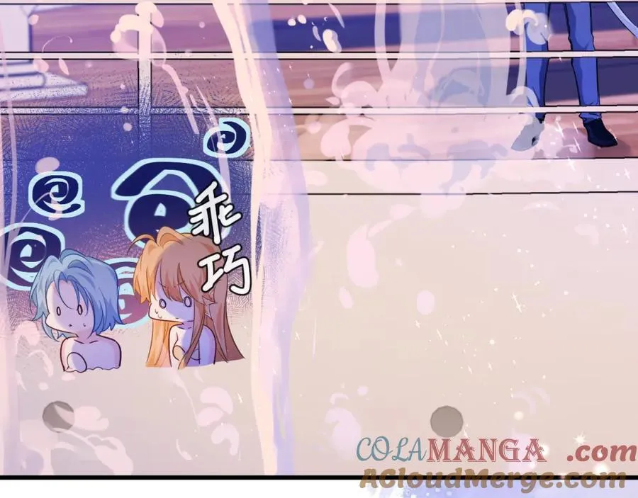 第98话 小猫咪想我了吗？ 第76页