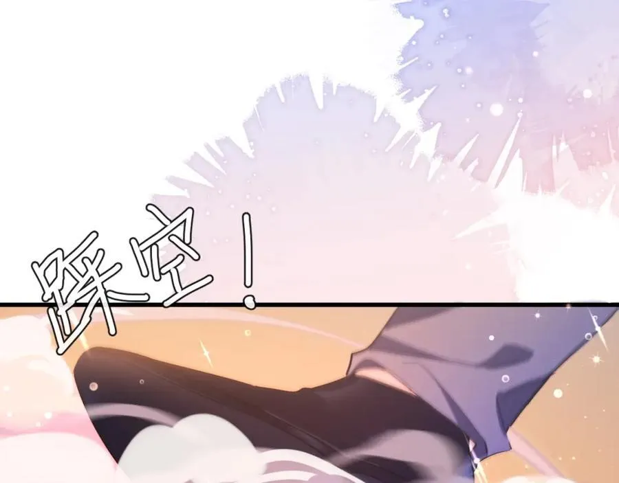 第98话 小猫咪想我了吗？ 第77页