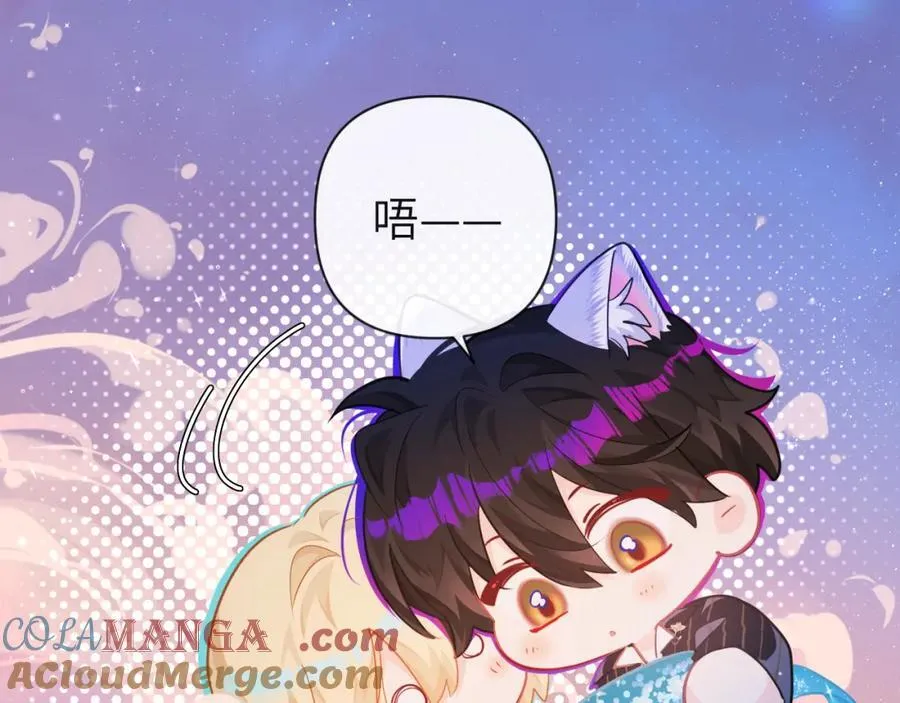 第98话 小猫咪想我了吗？ 第79页
