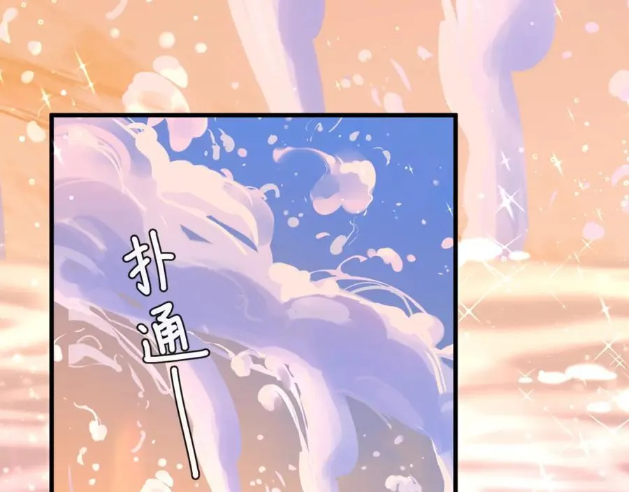 第98话 小猫咪想我了吗？ 第81页