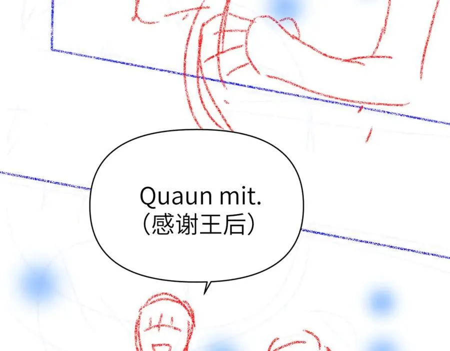 第98话 小猫咪想我了吗？ 第90页