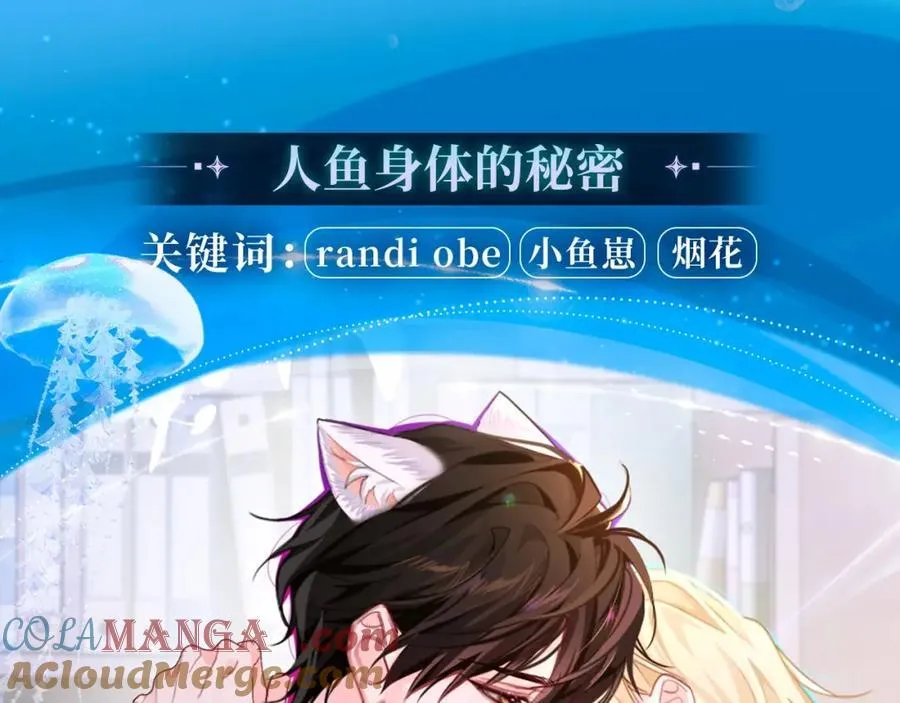 特典季·2月15日 一起围观猫猫头&啵啵鱼的新年！ 第7页