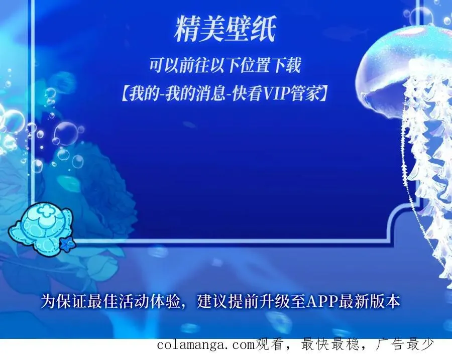 特典季·2月15日 一起围观猫猫头&啵啵鱼的新年！ 第16页