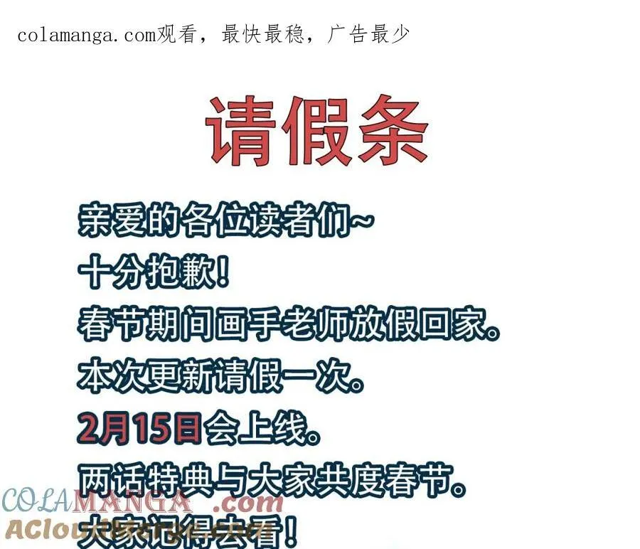 请 假 条 第1页