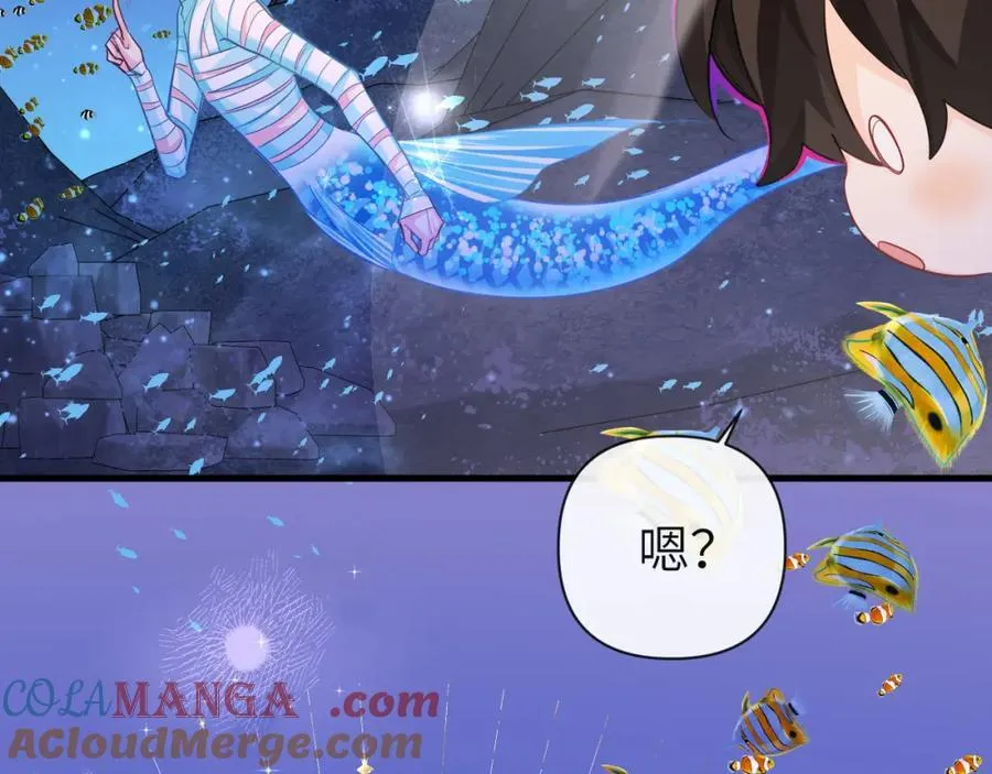 第99话 他果然很在意 第13页