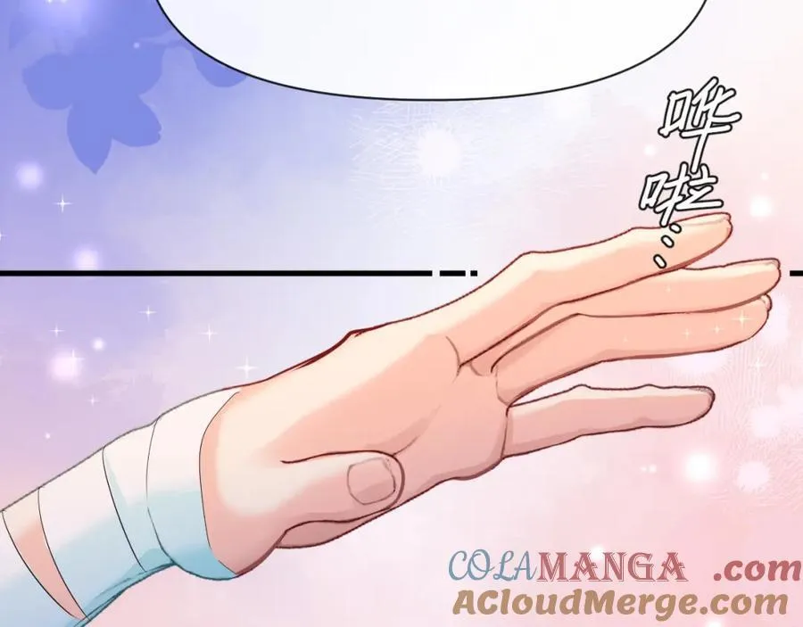第99话 他果然很在意 第16页