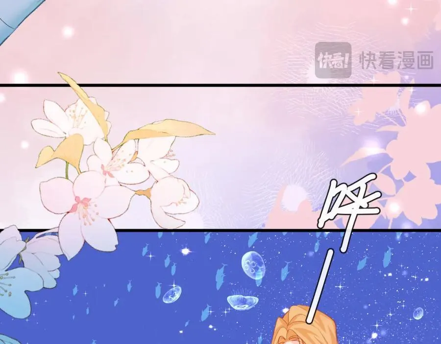 第99话 他果然很在意 第17页