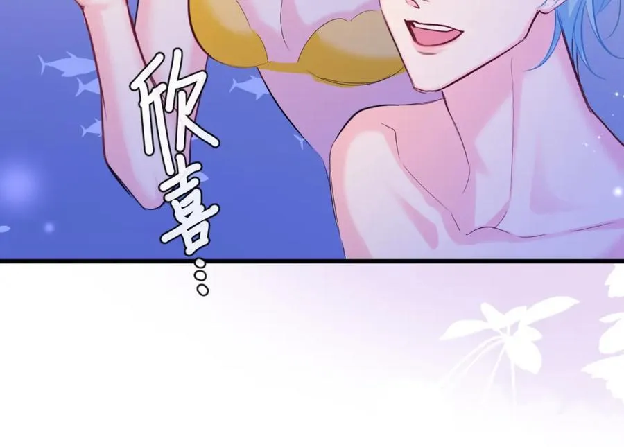 第99话 他果然很在意 第21页