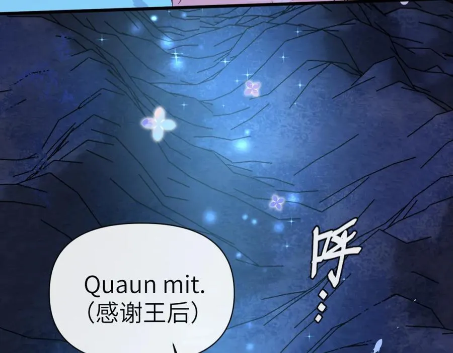 第99话 他果然很在意 第32页