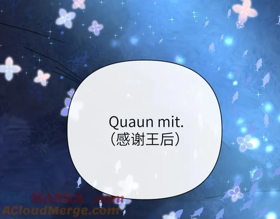 第99话 他果然很在意 第34页