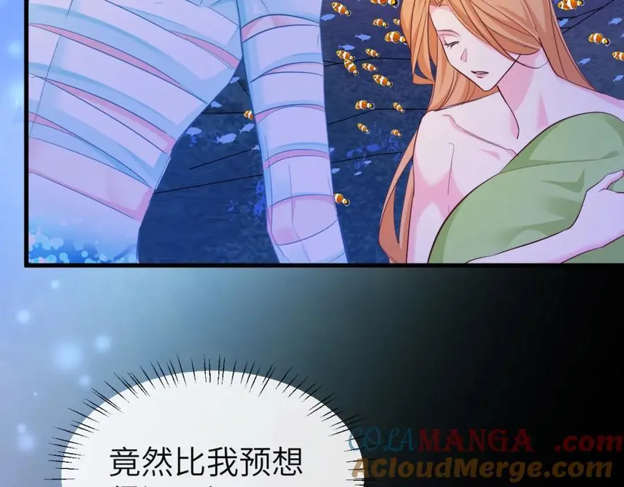 第99话 他果然很在意 第49页