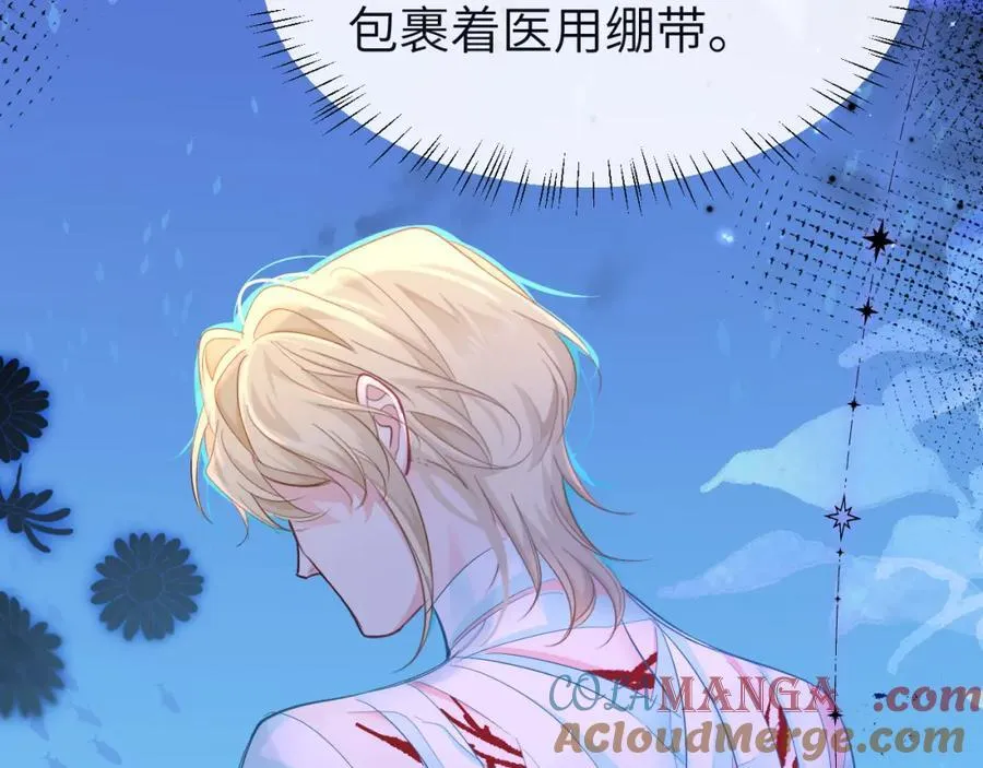 第99话 他果然很在意 第52页