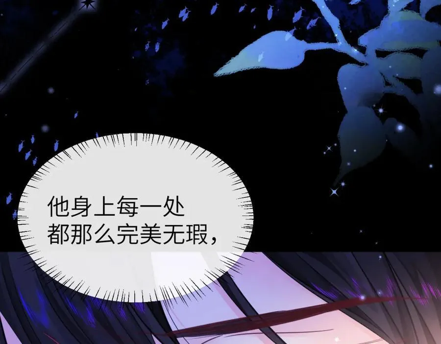 第99话 他果然很在意 第54页