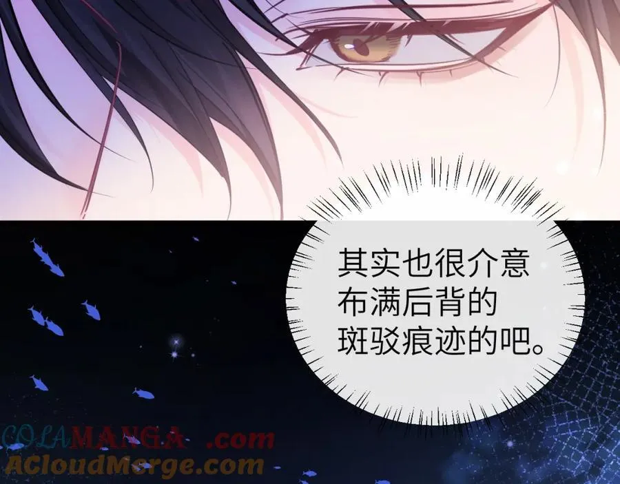 第99话 他果然很在意 第55页