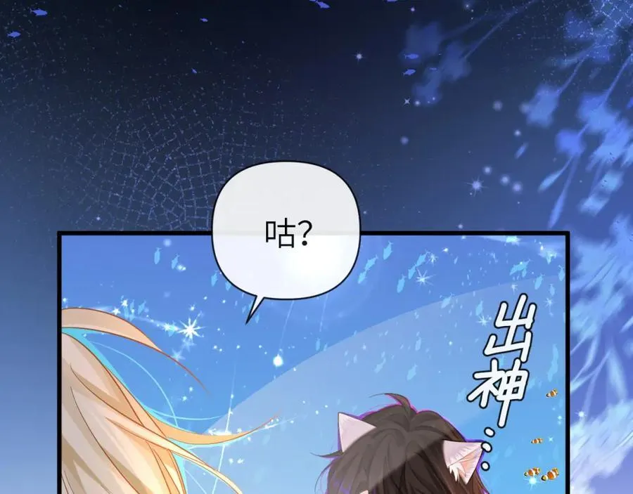 第99话 他果然很在意 第56页