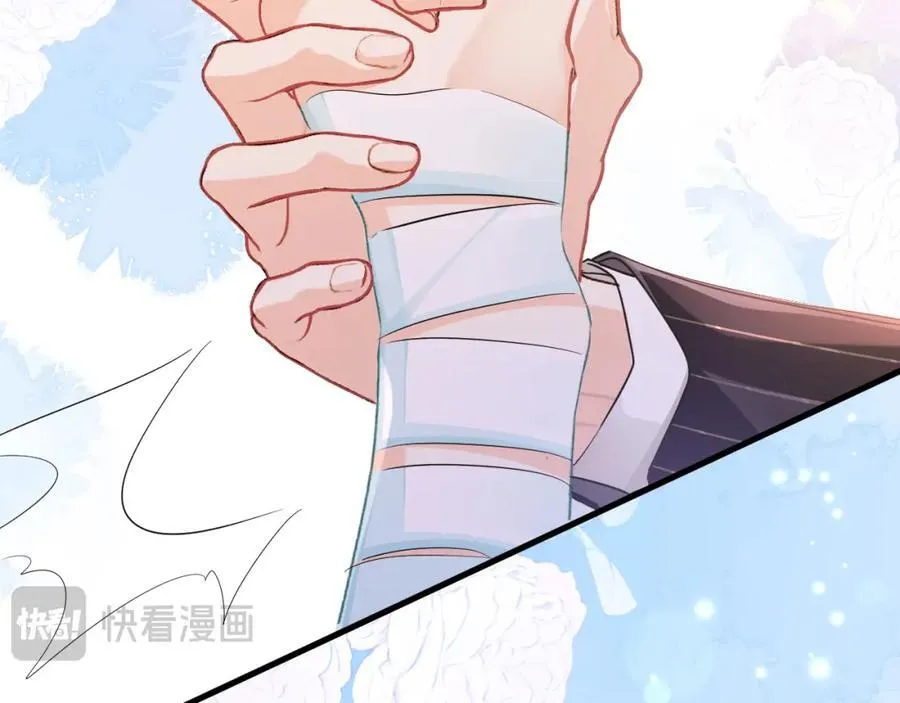 第99话 他果然很在意 第66页