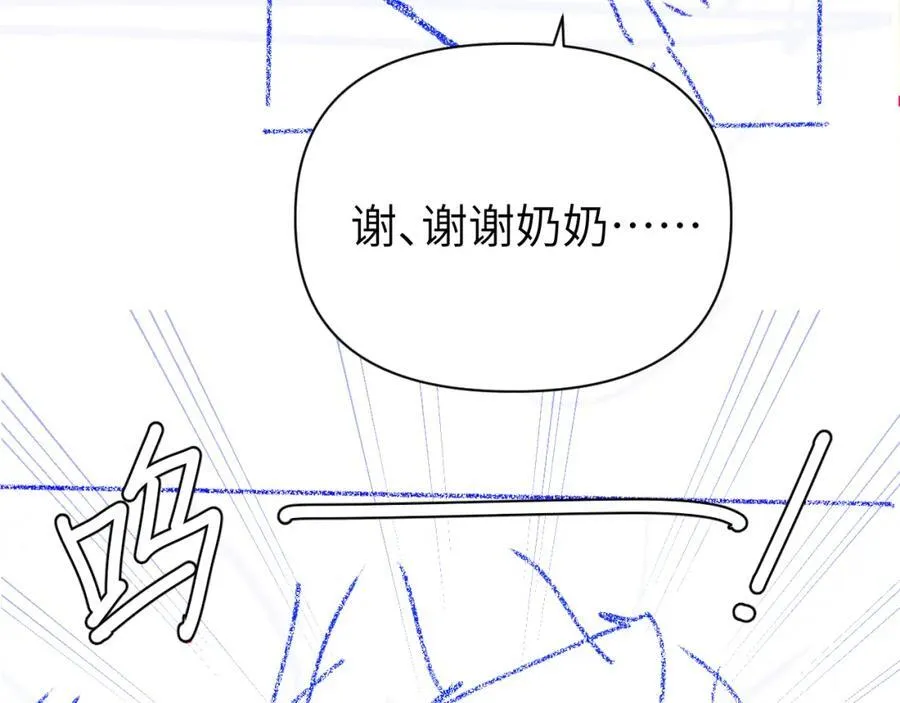 第99话 他果然很在意 第80页