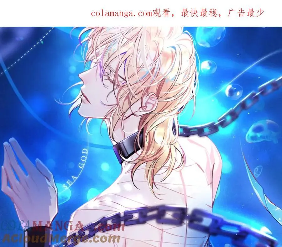 第100话 王后驾到 第1页