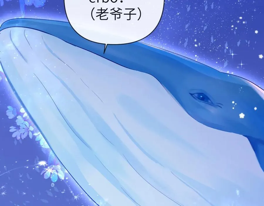 第100话 王后驾到 第7页