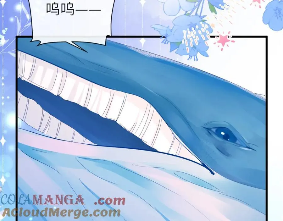 第100话 王后驾到 第13页