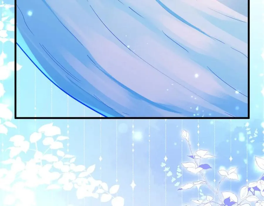 第100话 王后驾到 第14页
