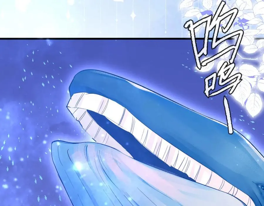 第100话 王后驾到 第15页