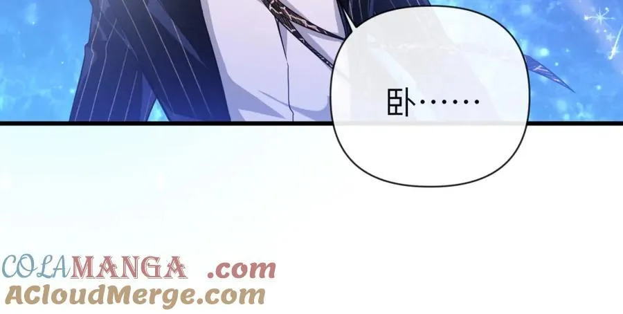 第100话 王后驾到 第21页