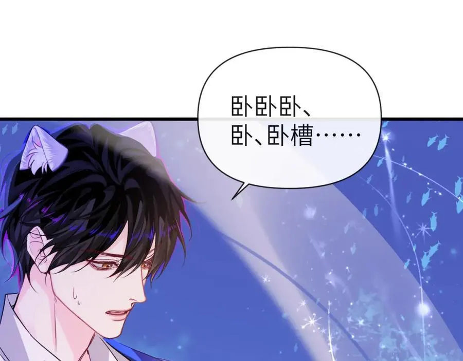 第100话 王后驾到 第22页