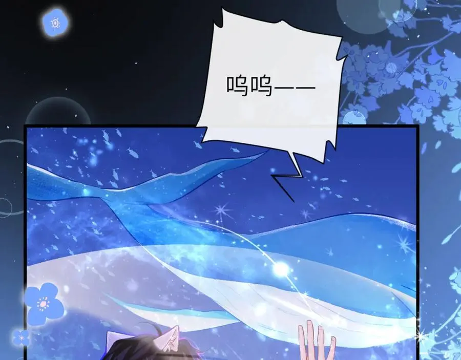 第100话 王后驾到 第26页