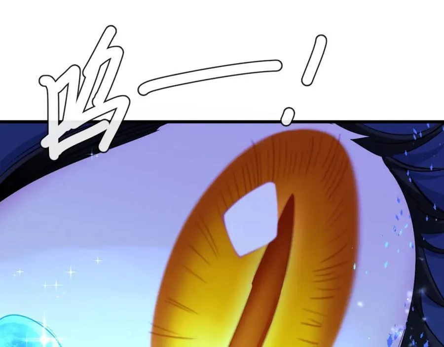 第100话 王后驾到 第40页