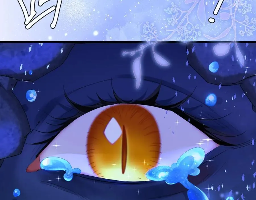 第100话 王后驾到 第46页