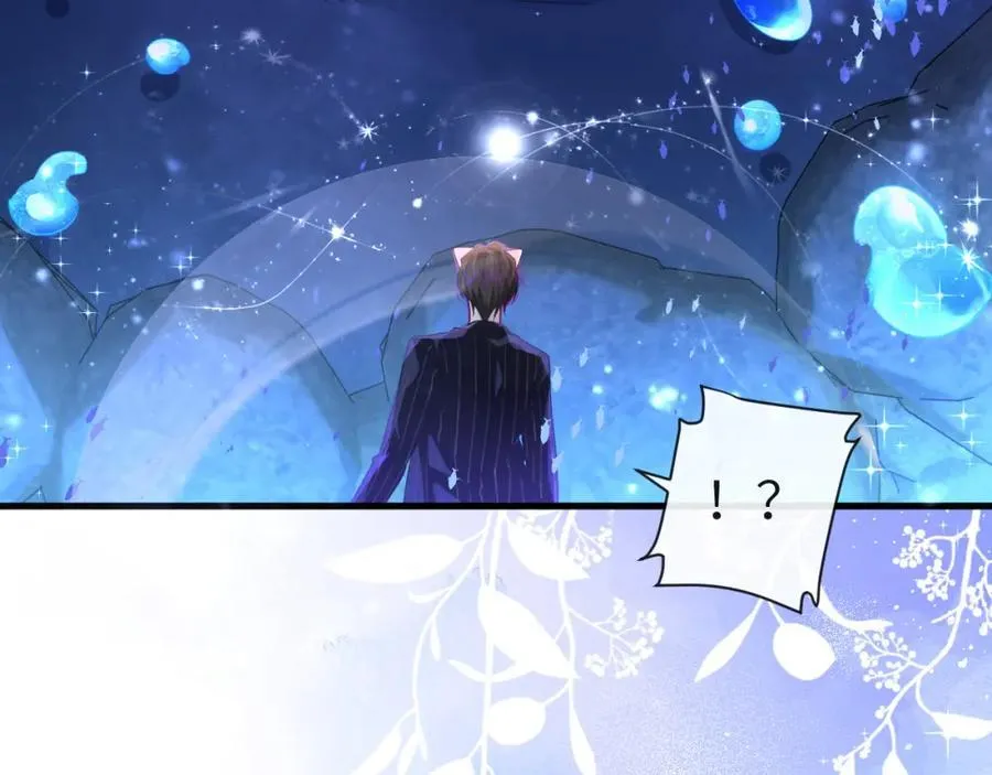 第100话 王后驾到 第47页