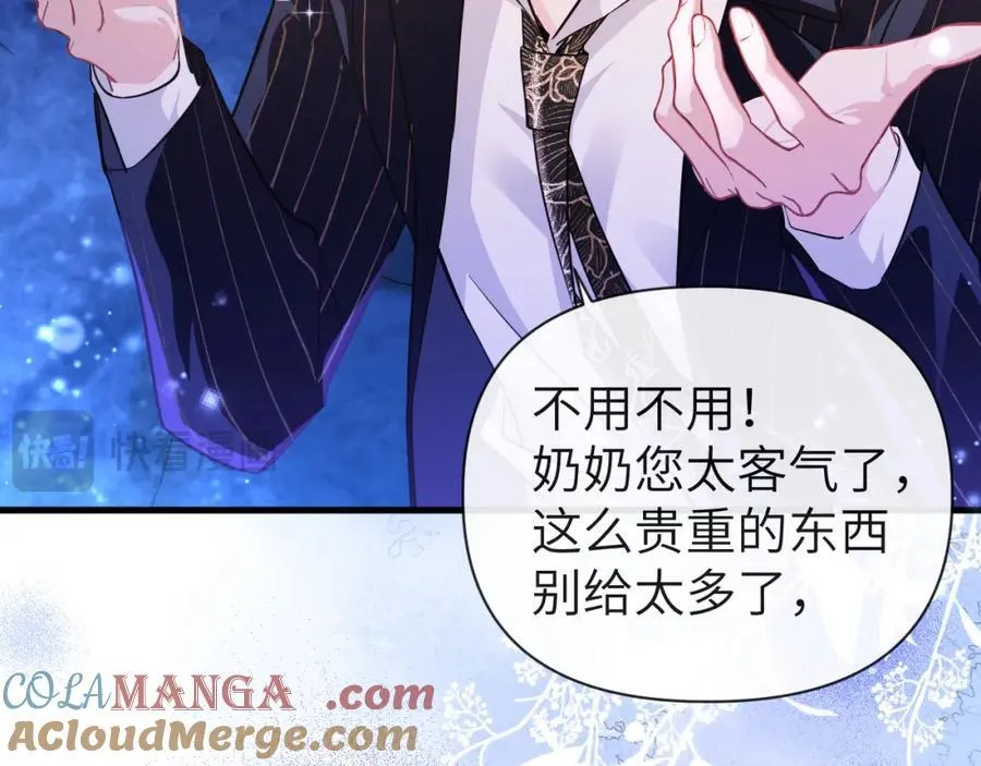 第100话 王后驾到 第49页
