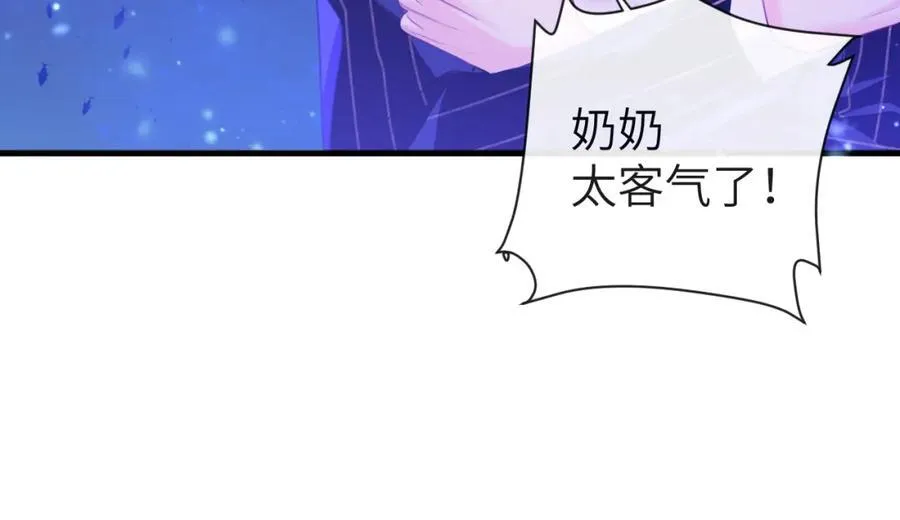 第100话 王后驾到 第56页
