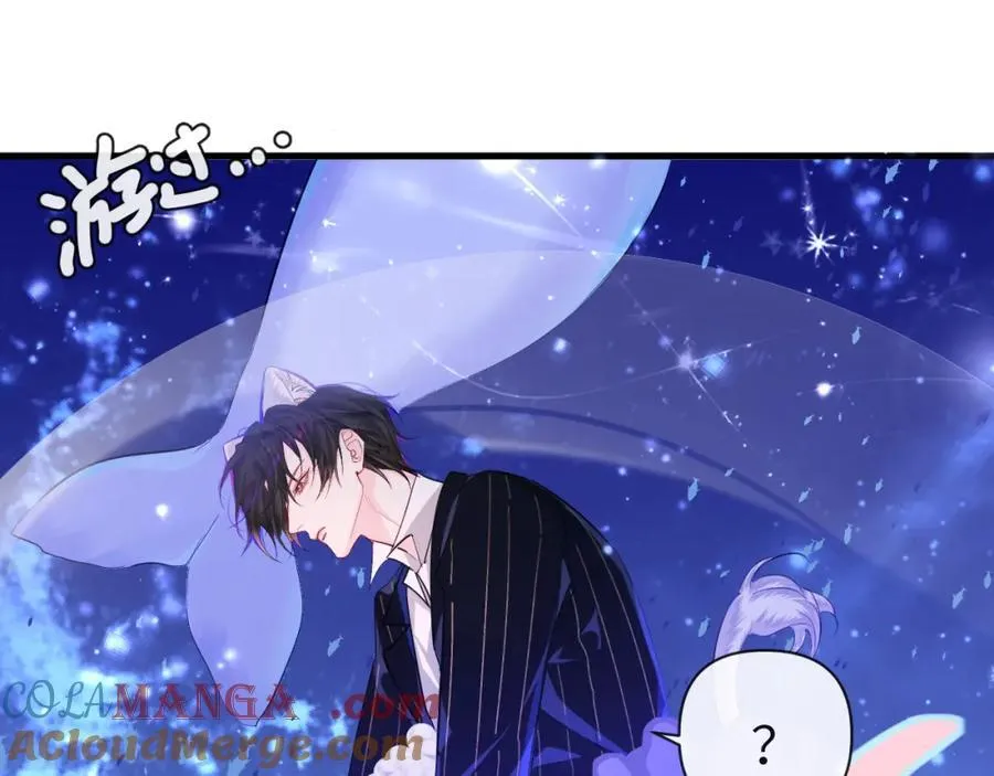第100话 王后驾到 第57页