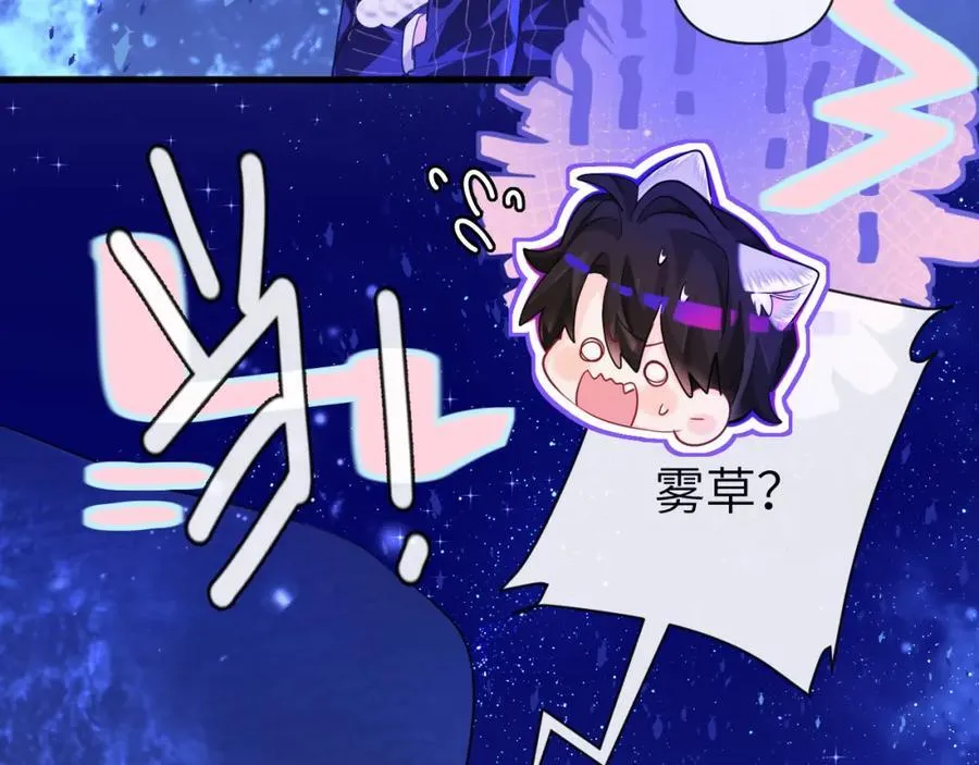 第100话 王后驾到 第58页