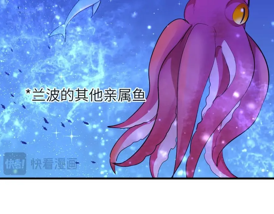 第100话 王后驾到 第60页
