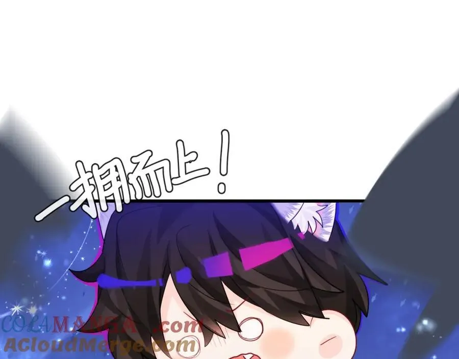 第100话 王后驾到 第61页