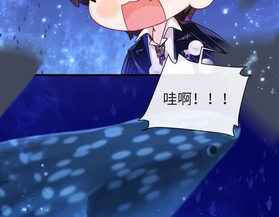 第100话 王后驾到 第62页